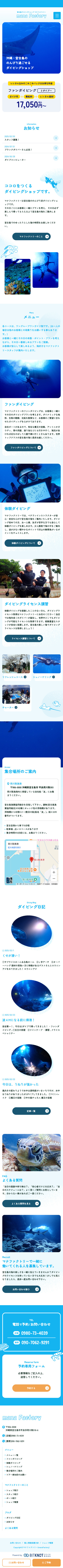 トップページ